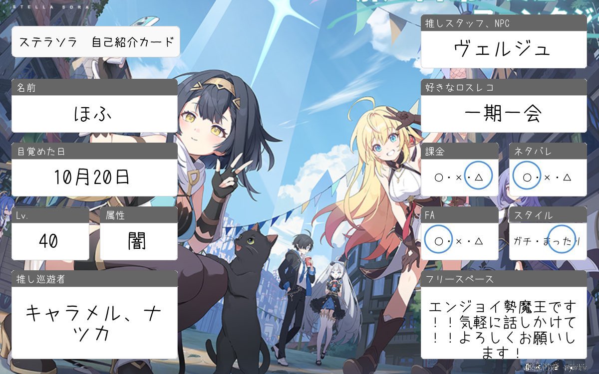 ほふ tweet media