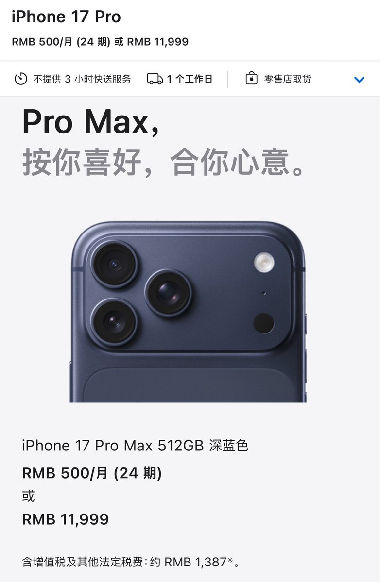 胡思 tweet media