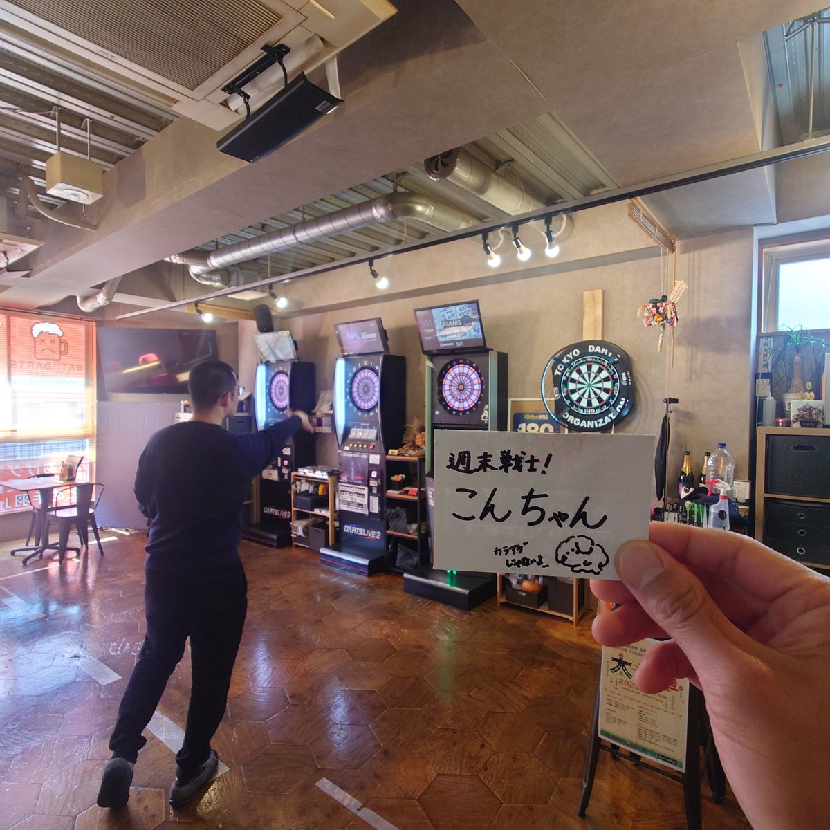 BAT DARTS SOSHIGAYA tweet media