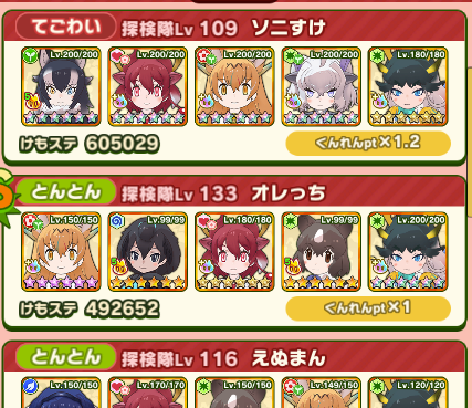 ZAN 2026/2/8 2026冬WF 5-18-03 メルボックス 艦これAtlanta出します