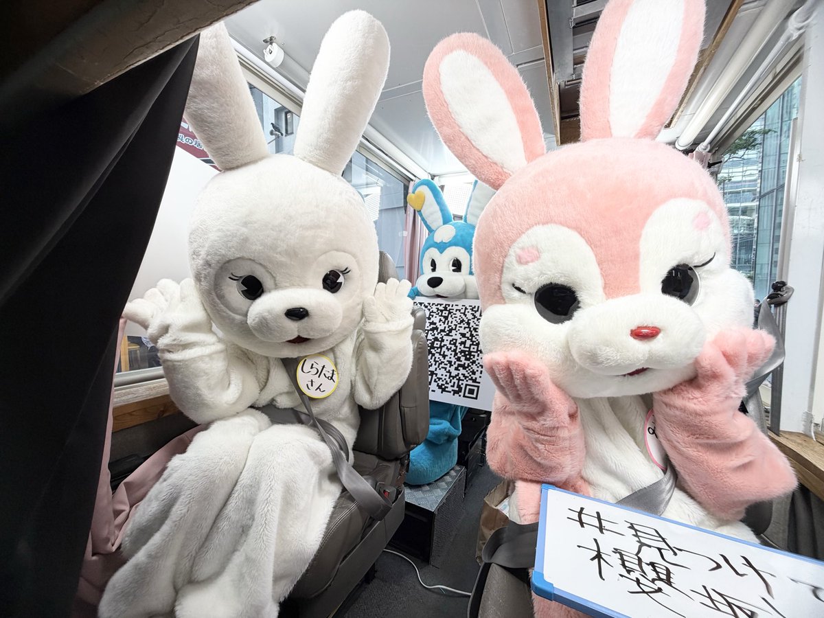 そこ曲がったら、櫻坂？ tweet media