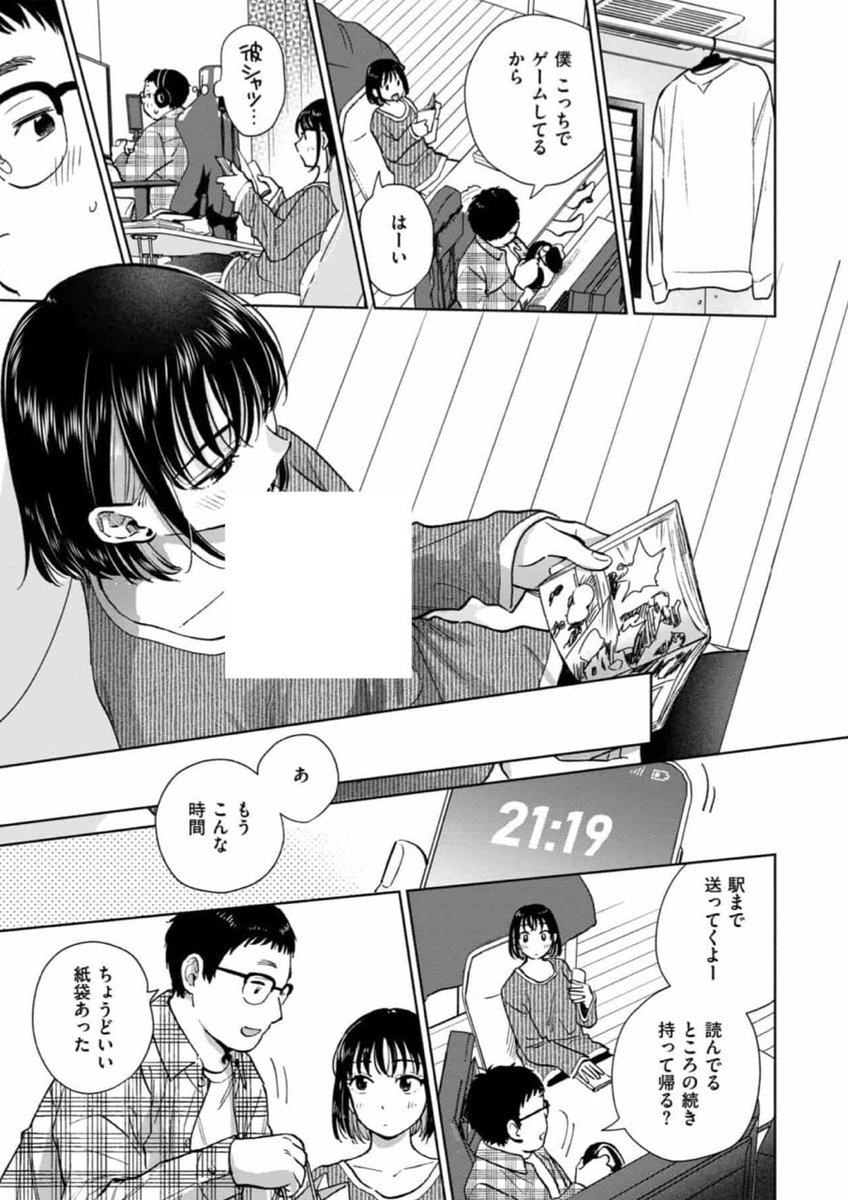 モゥ＠漫画 tweet media