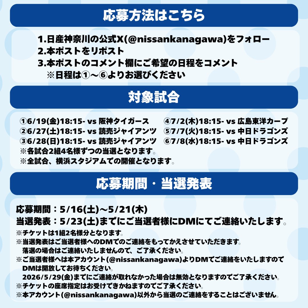 日産神奈川 tweet media