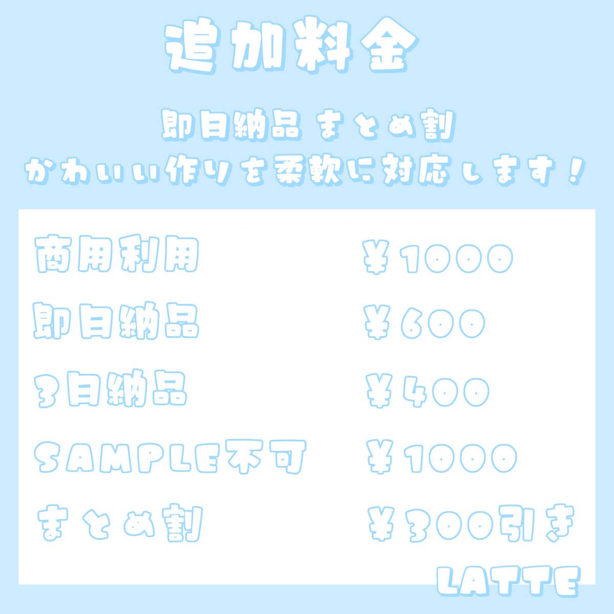 らて tweet media