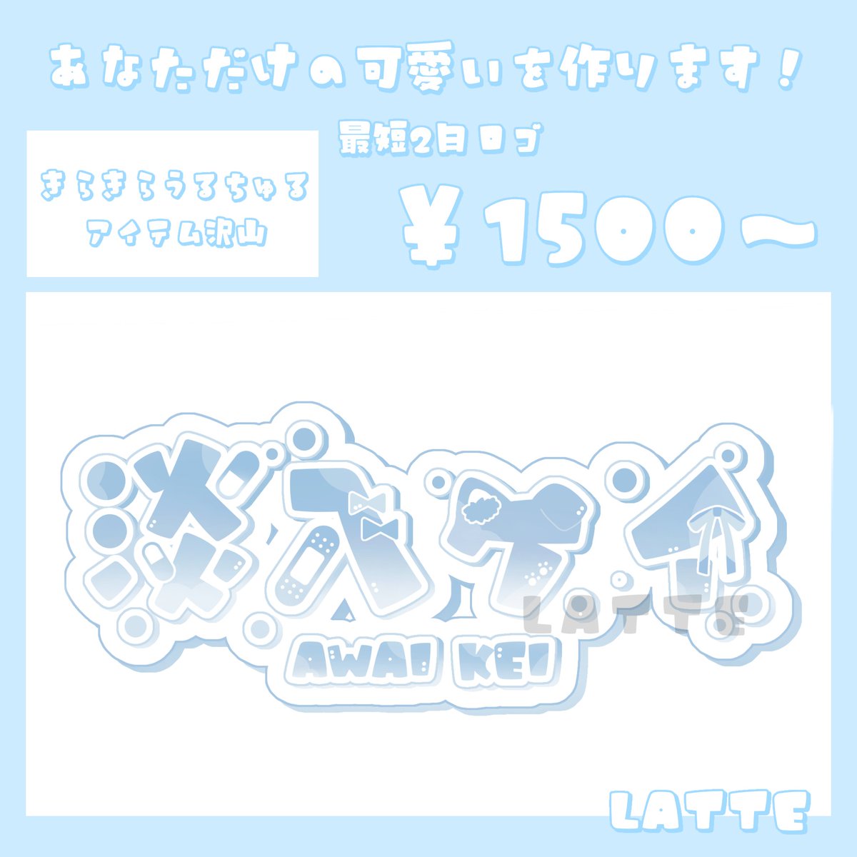 らて tweet media