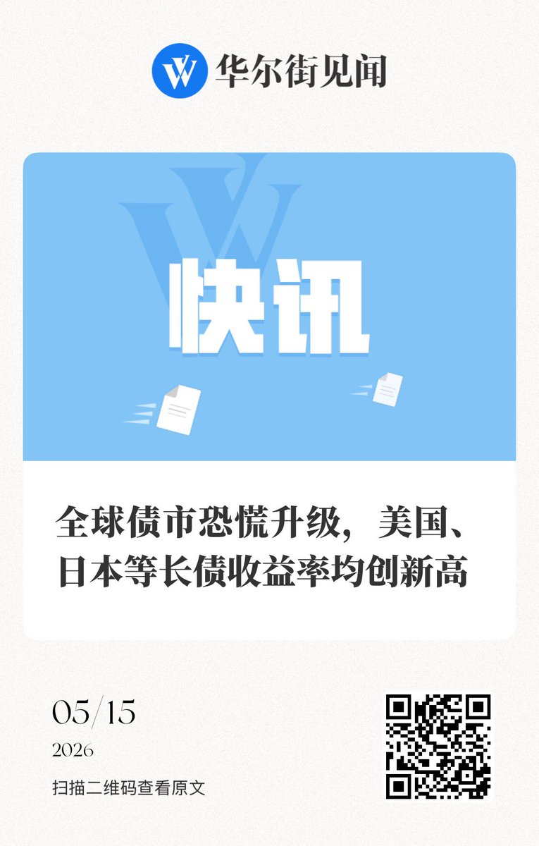 湖若深 tweet media