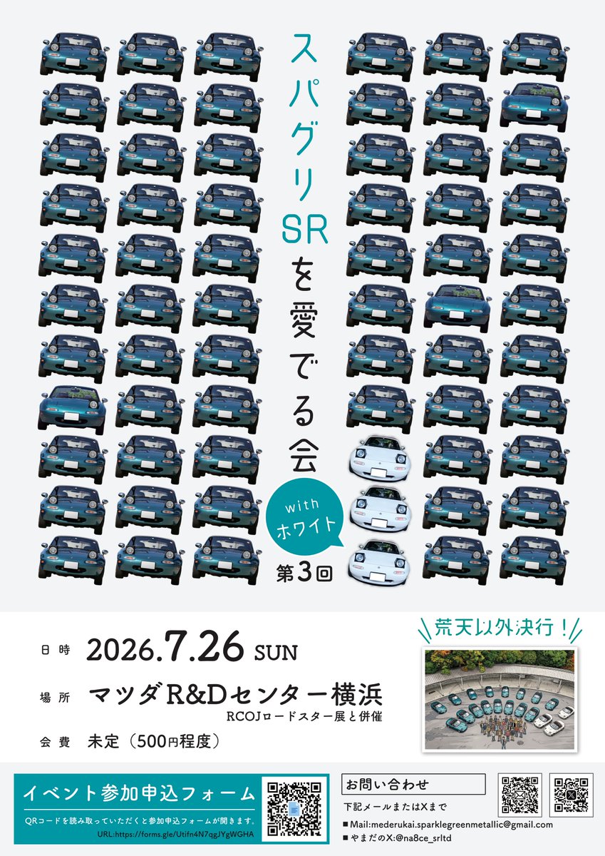 やまだ tweet media