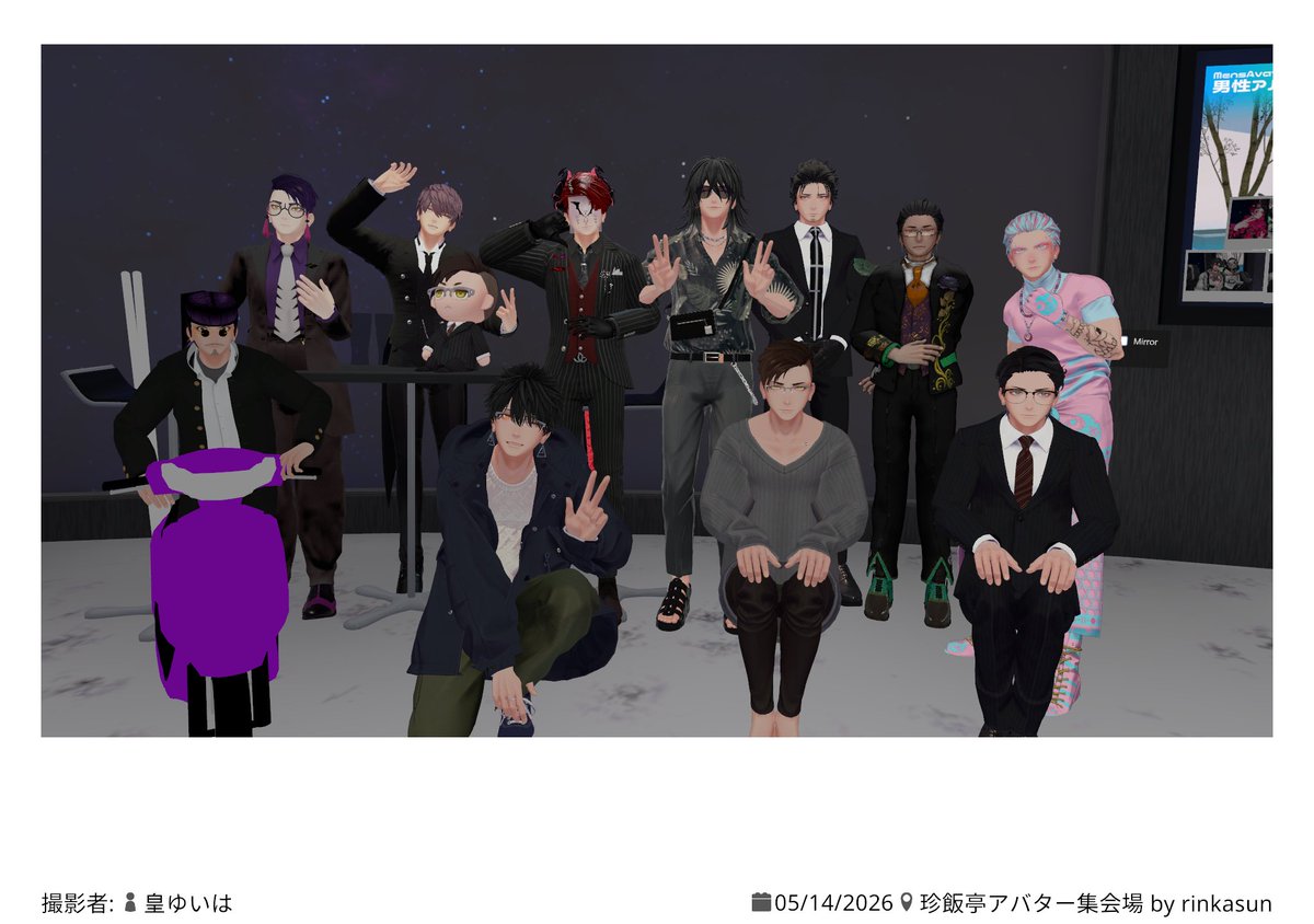 RubyBrett魔王😈👑VRChat tweet media