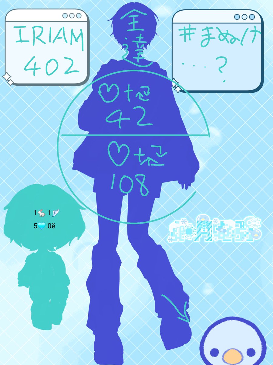 ❄️如月冬弥🪿@立ち絵公開チャレンジ中ё tweet media