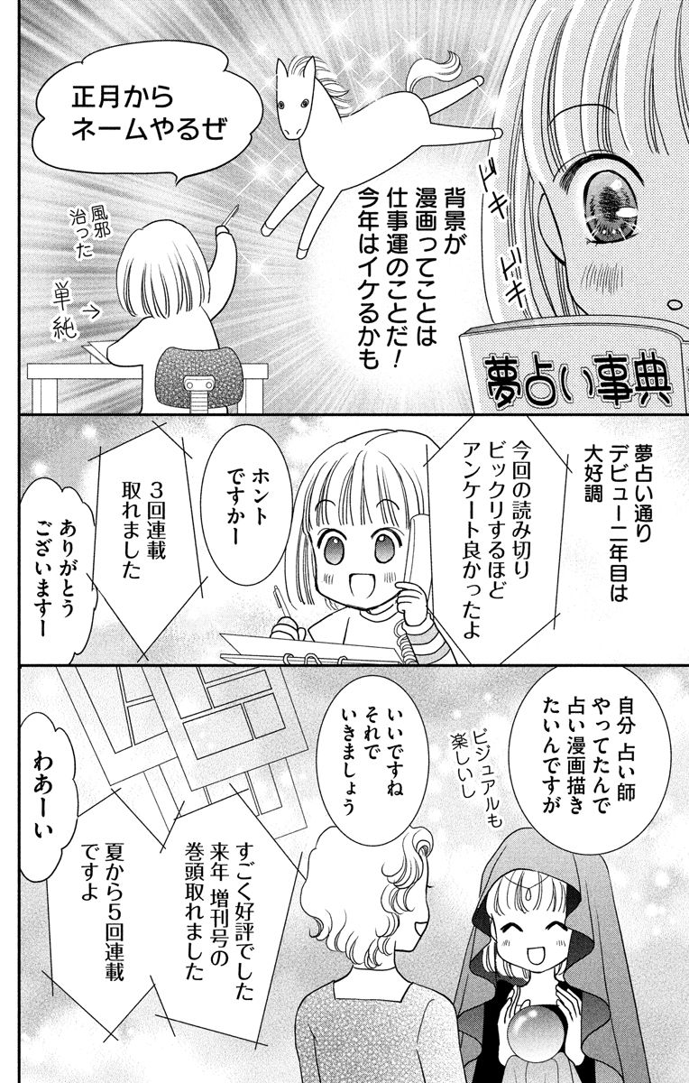ホラーシルキー編集部 tweet media