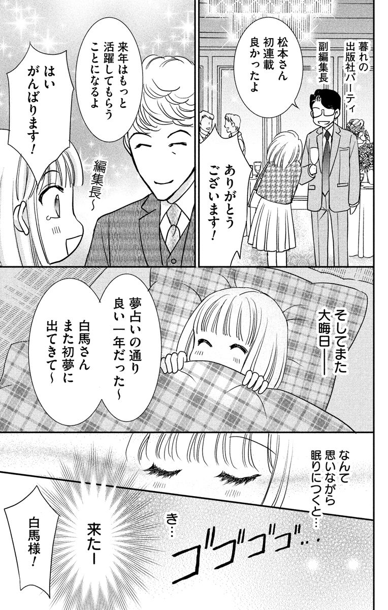 ホラーシルキー編集部 tweet media