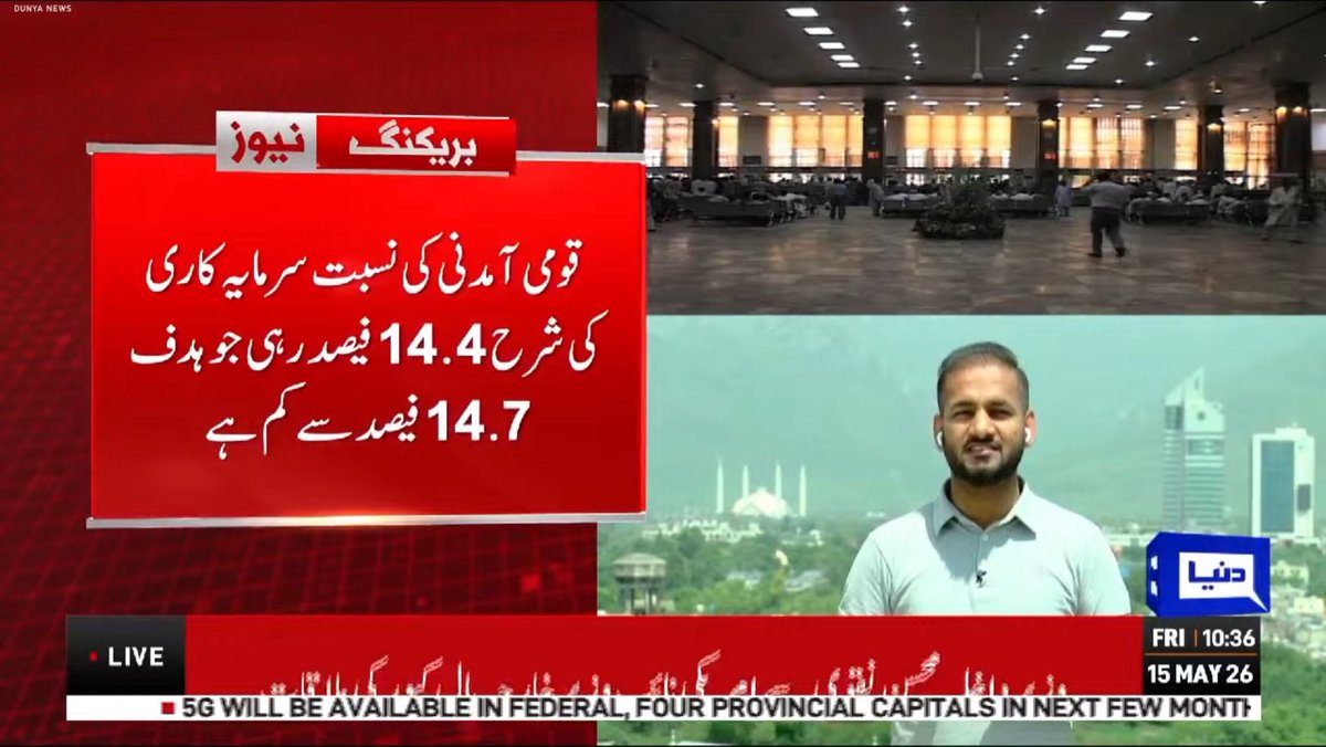 Mudassar Ali Rana tweet media