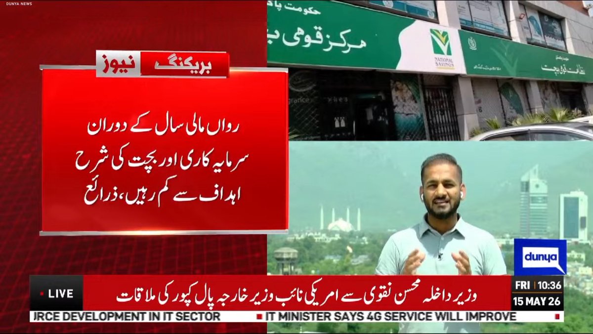 Mudassar Ali Rana tweet media