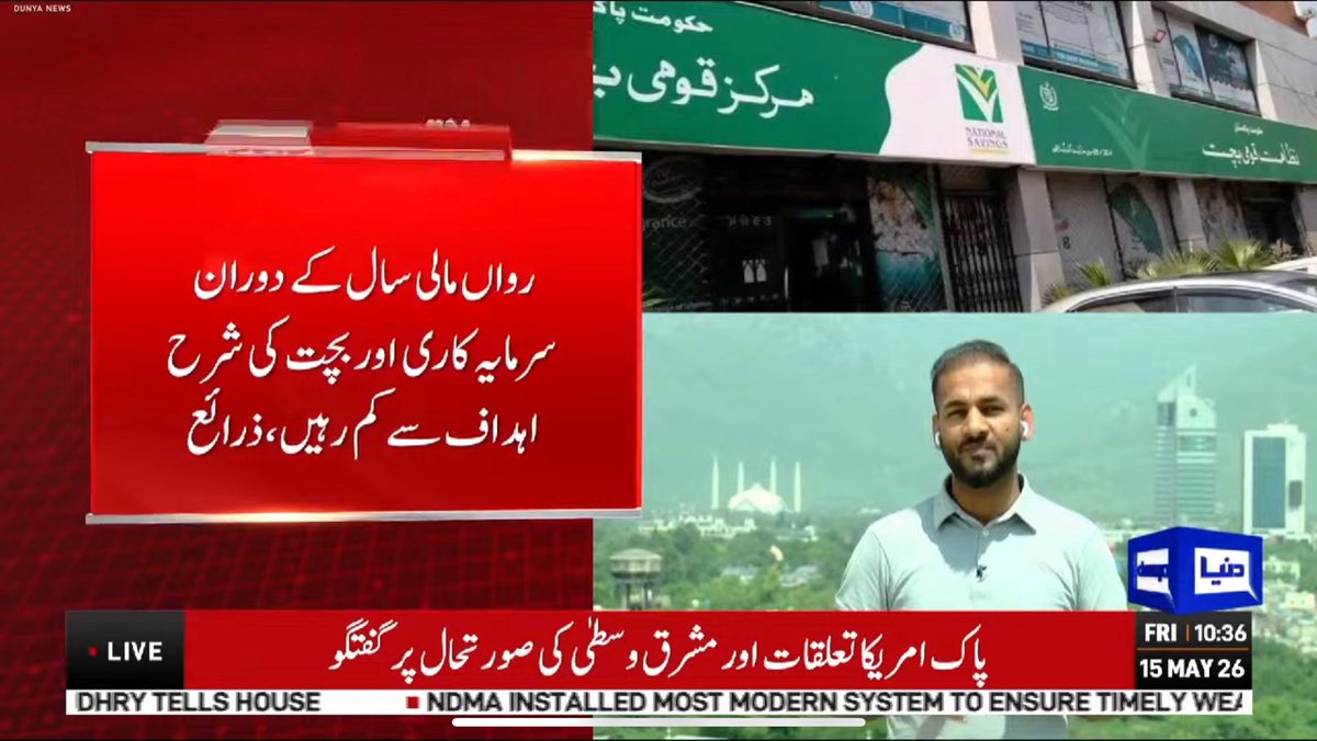 Mudassar Ali Rana tweet media