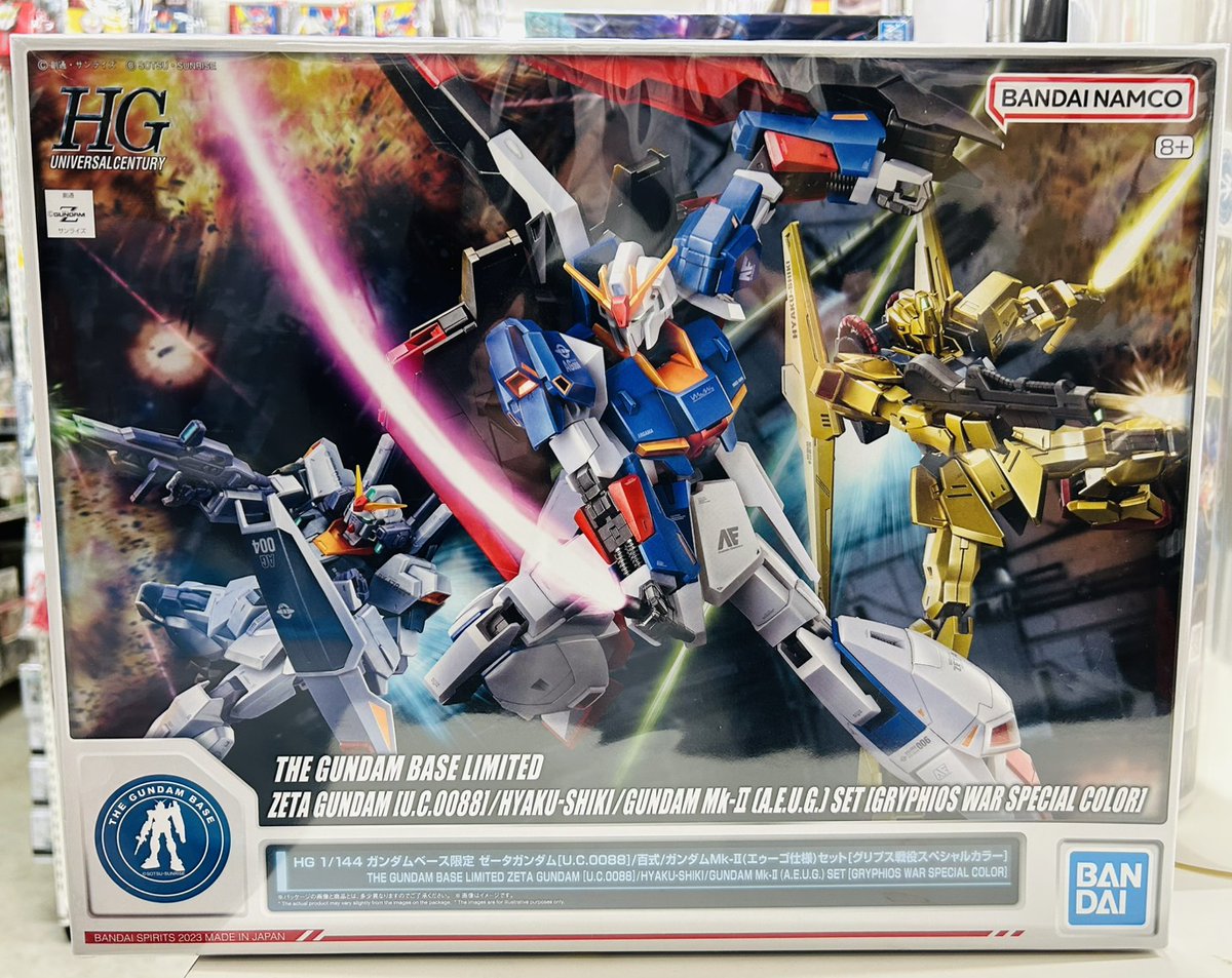 ガンプラ　セット HGUC 1/144 ガンダムベース限定 ゼータガンダム[U.C.0088]/百式