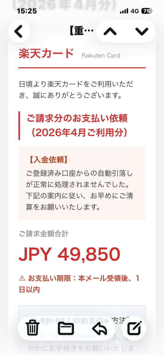 MONAKO tweet media