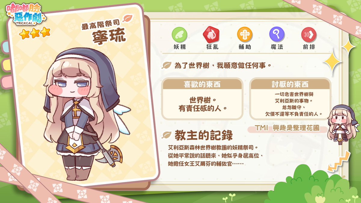 嘟嘟臉惡作劇 tweet media