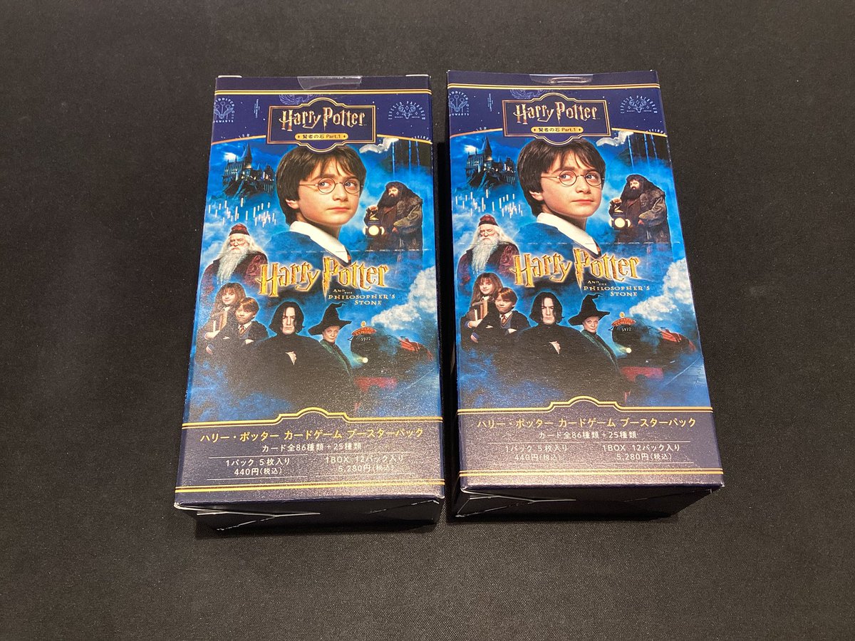 商品情報】 #ハリポタTCG #ハリーポッター ハリーポッターカードゲーム