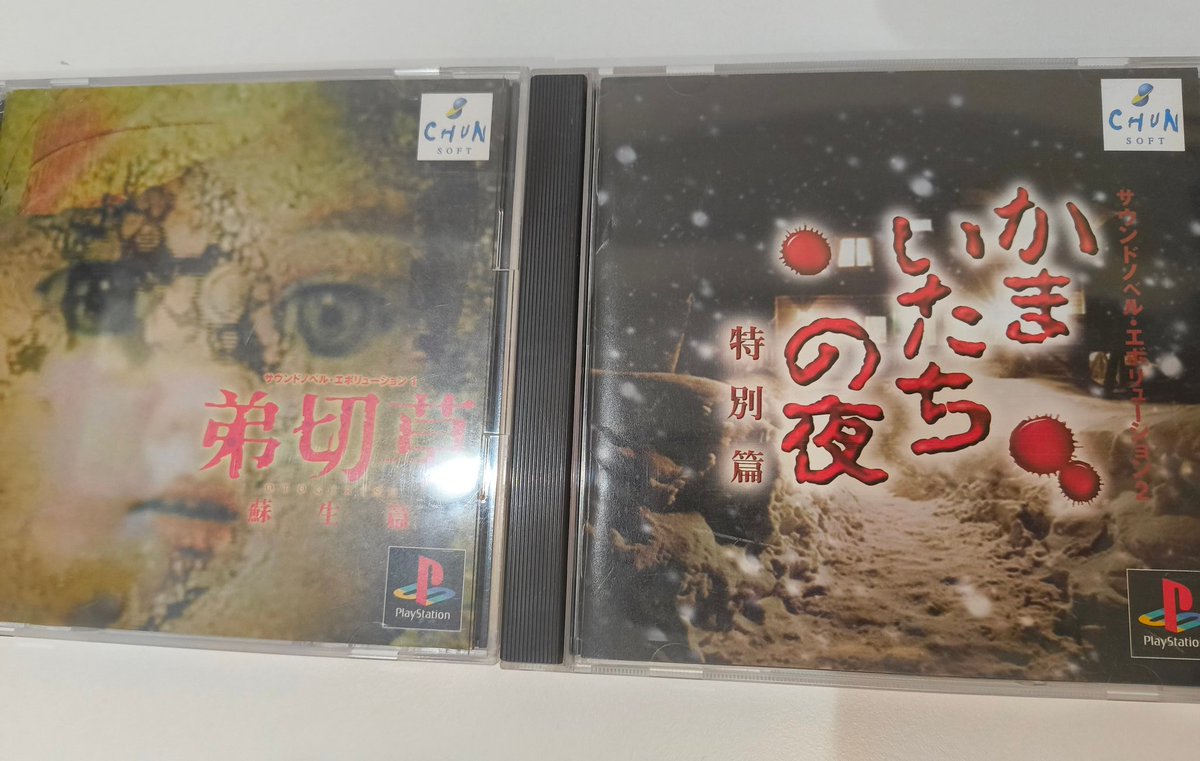 ババソノ🐼レトロゲームch tweet media