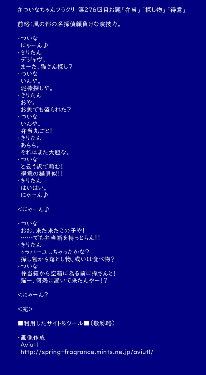 暮森ヒロト tweet media