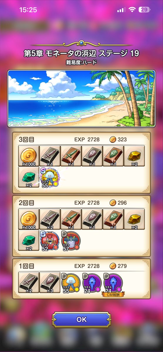 dyfyfug's tweet photo. 一瞬黄色いからレモンスライムかと思ったのに！！！ https://t.co/lMGMh2vxnj