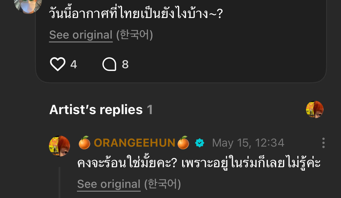 Aeye.Kim tweet media