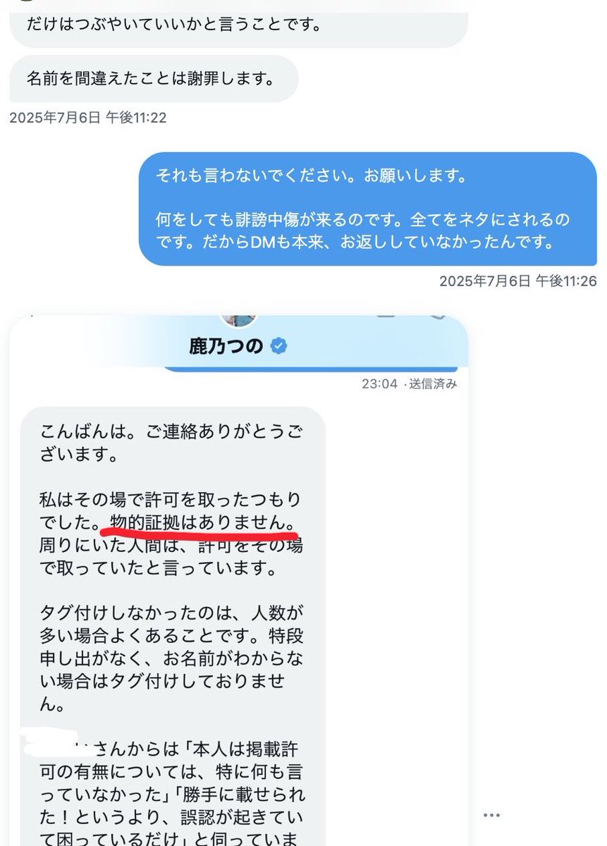 なーーーれ tweet media