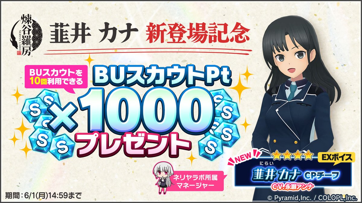 【公式】アリス・ギア・アイギス tweet media