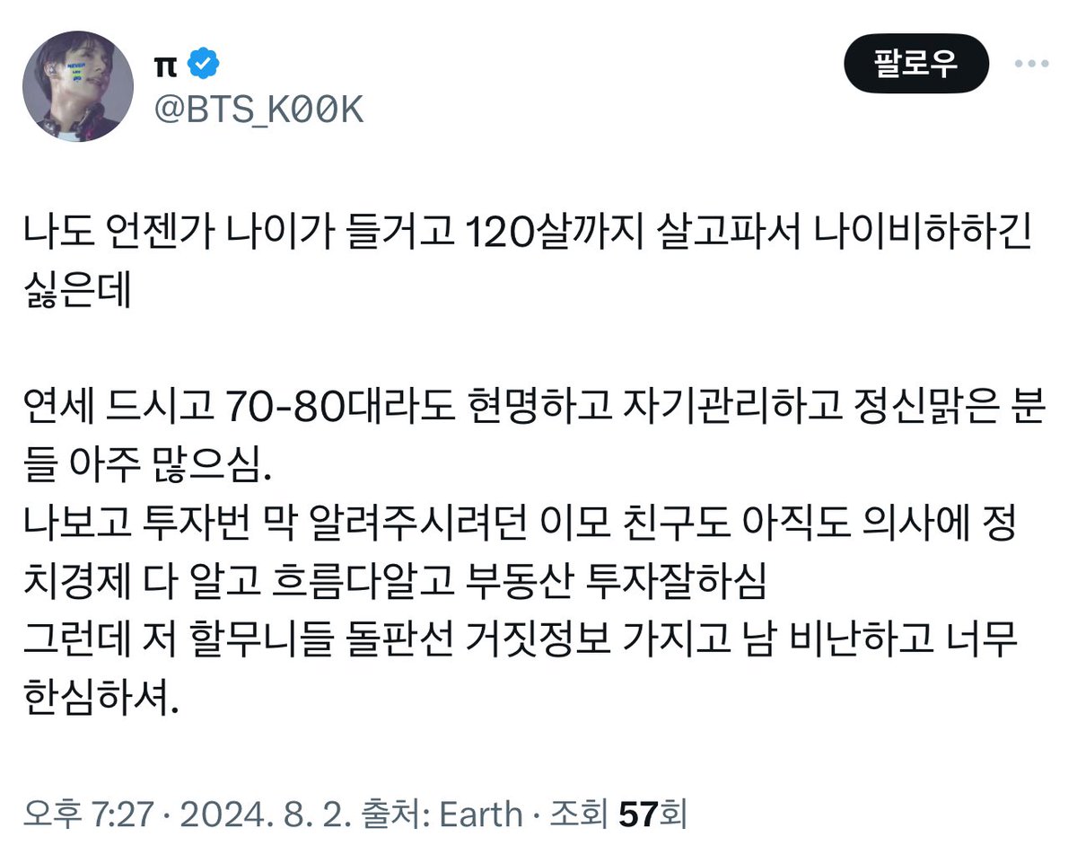 지미밍 tweet media