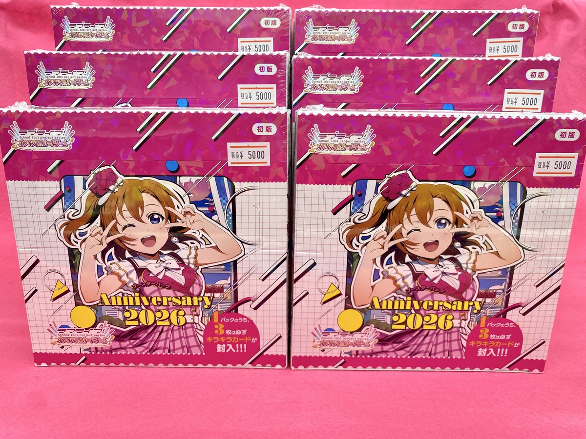 ラブライブカードゲーム ＃ラブカ ブースターパック 『 Anniversary