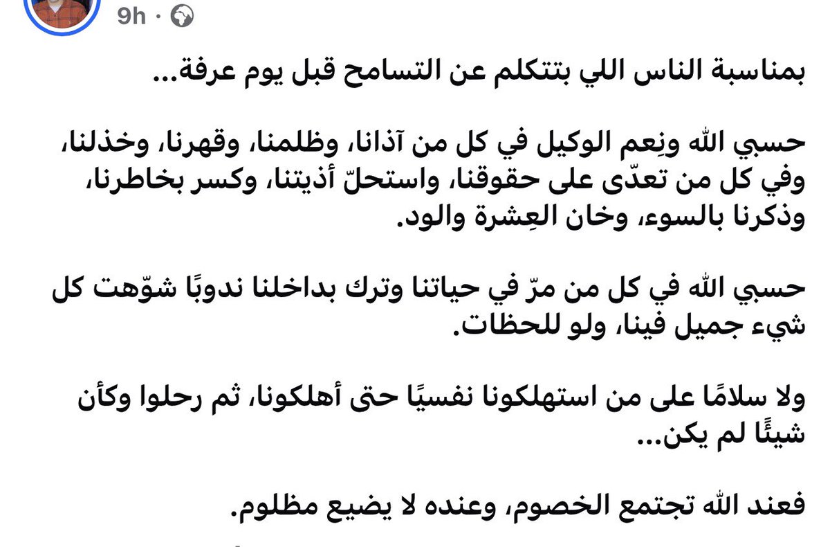 Drmostafa36's tweet photo. https://t.co/ZB9IlvDTLp