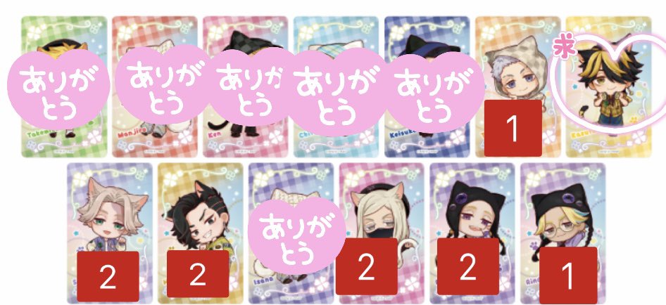 たろやん🐯 tweet media