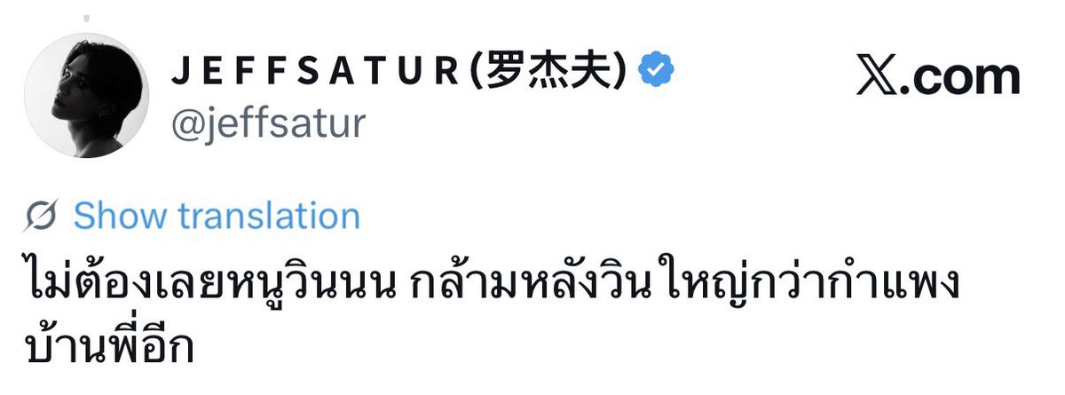 ꒰ beginning ꒱🪐⋆⁺ tweet media