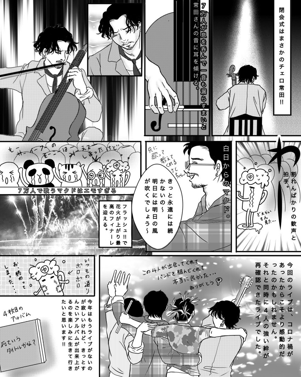 ゆーみん tweet media
