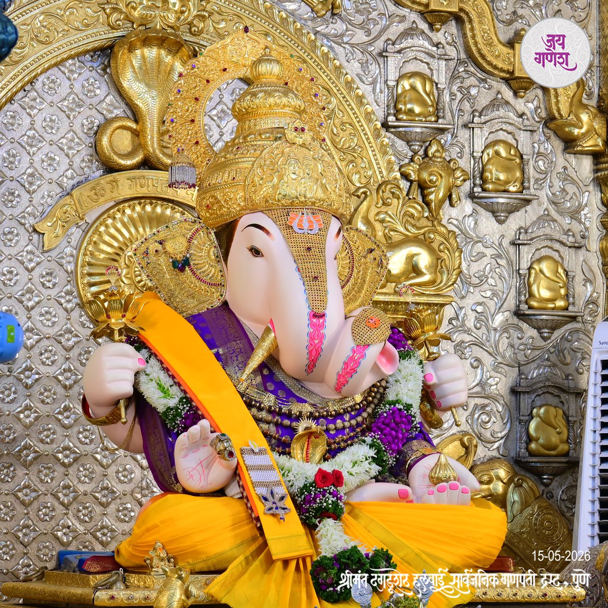 Shrimant Dagdusheth Ganpati tweet media