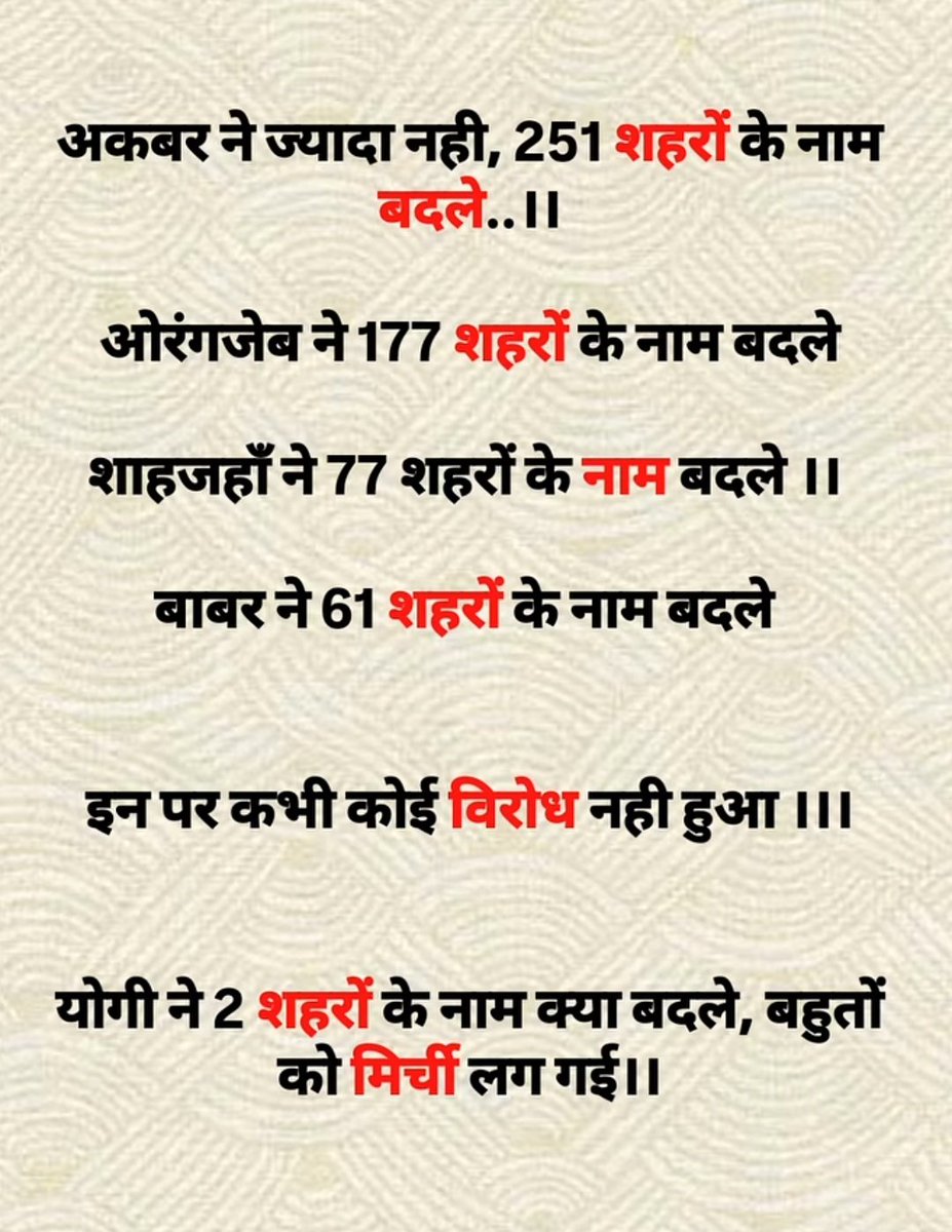 Pushpraj sharma tweet media