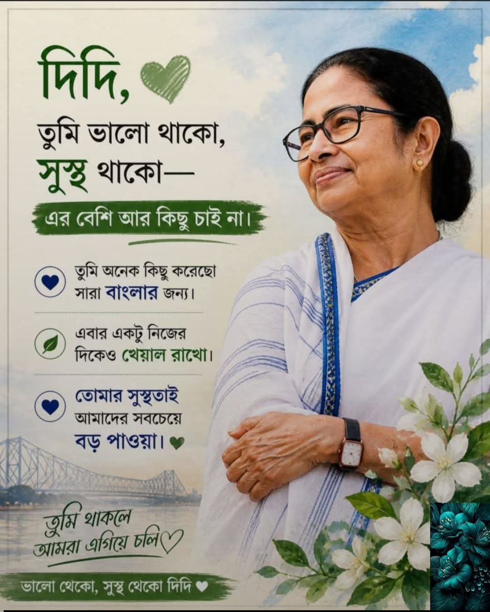 Gargi Mukherjee tweet media