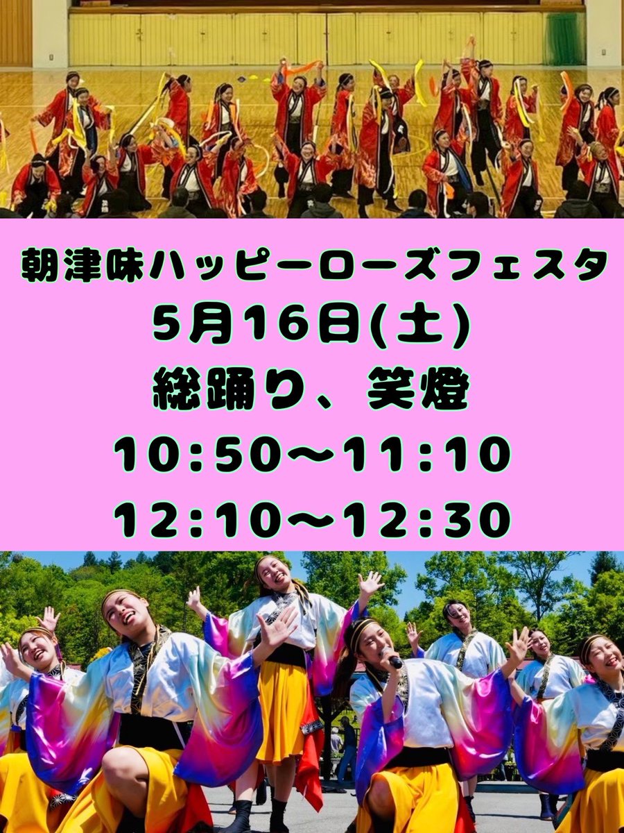 極津公式【新】 tweet media