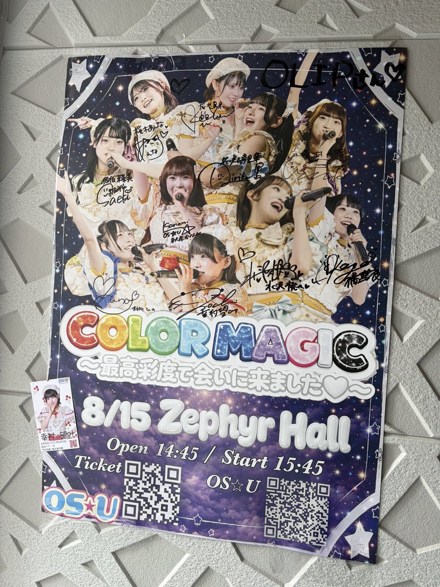 そらさん⭐️ありがとうございます🙇‍♀️ 初めてのアサイーだったの