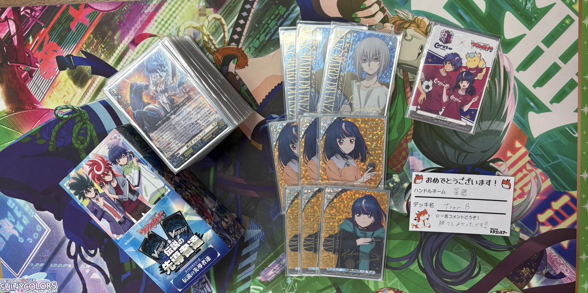 ヴァンガード 🎁新弾BOX争奪戦🎁 🌟全勝者はコチラ🌟 🔷茶器様/TierB