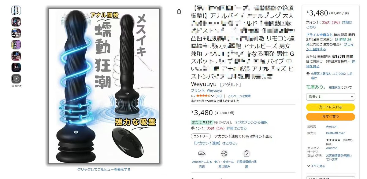 さくら｜モニター募集 （土日休みます）😊沫 tweet media