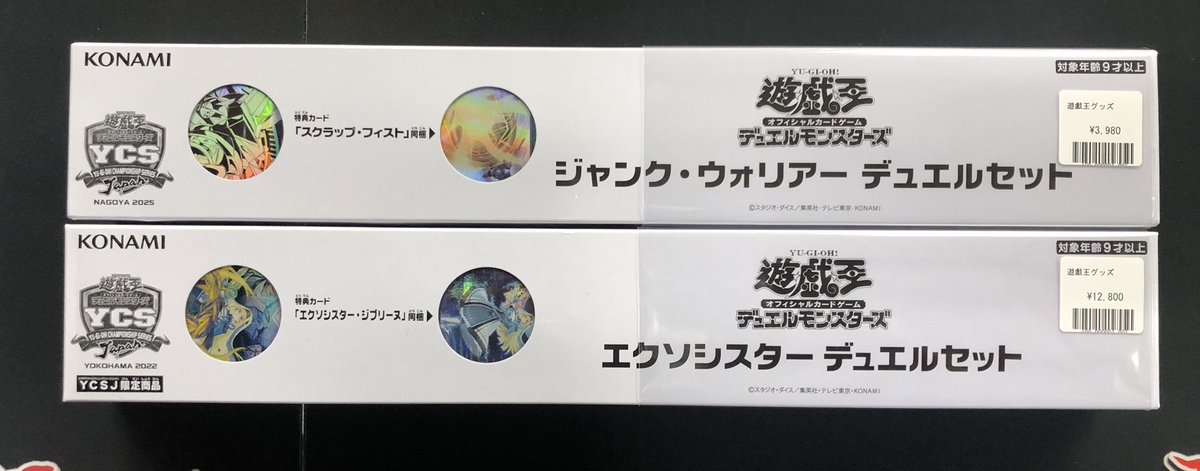 🌟福福トレカ遊戯王専門店商品情報🌟 #秋葉原 #遊戯王 #yugioh 当店