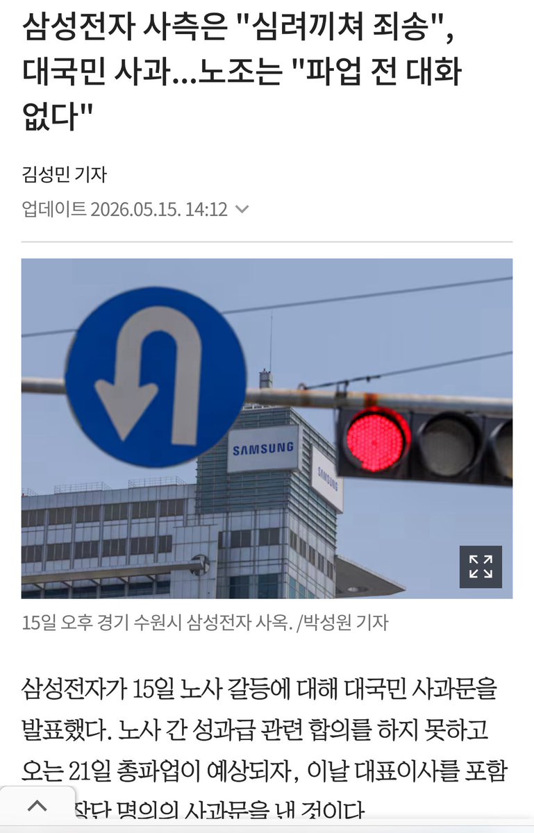 펭귄 tweet media
