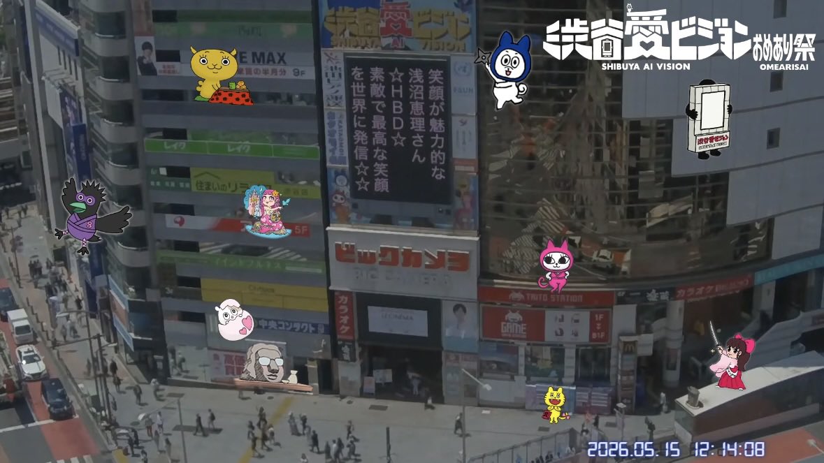 孤独な陽カラス【渋谷愛ビジョン】 tweet media