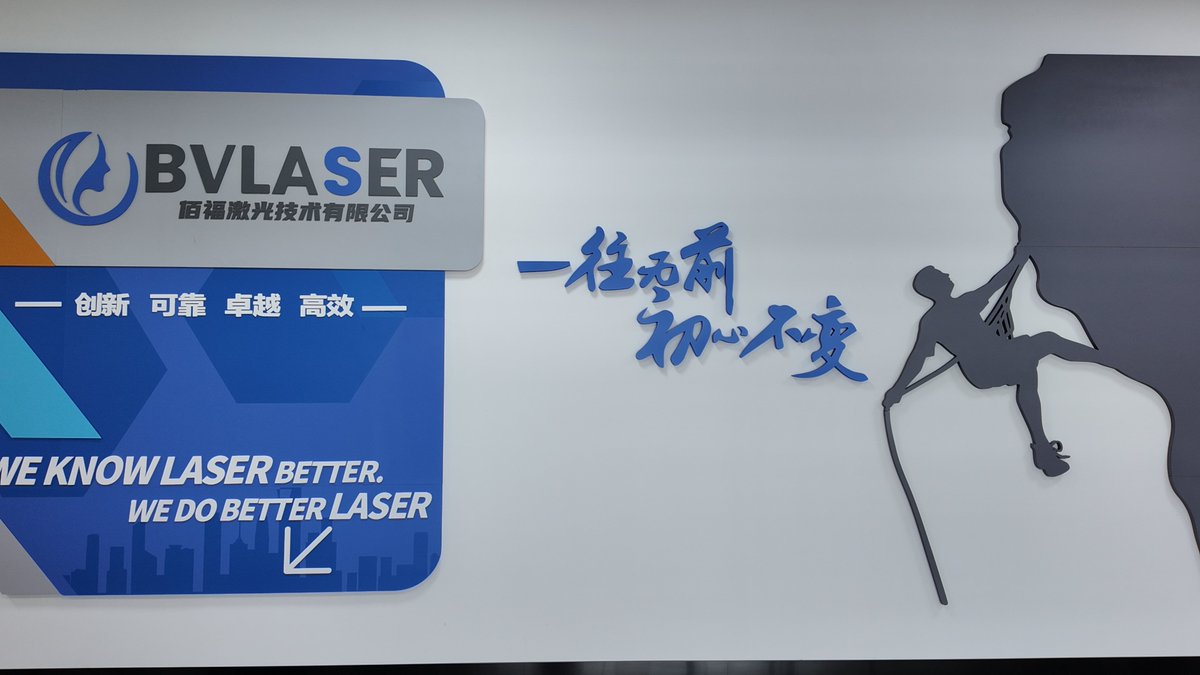 bv_laser's tweet photo. ✨Smart New Journey, Linked Global Future｜BVLASER Maanshan Intelligent Manufacturing Base Officially Launched✨

BVLASER officially announces the completion of its brand-new Maanshan Intelligent Manufacturing Base.
 #bvlaser #smartmanufacturing https://t.co/KW5ioVH0I5