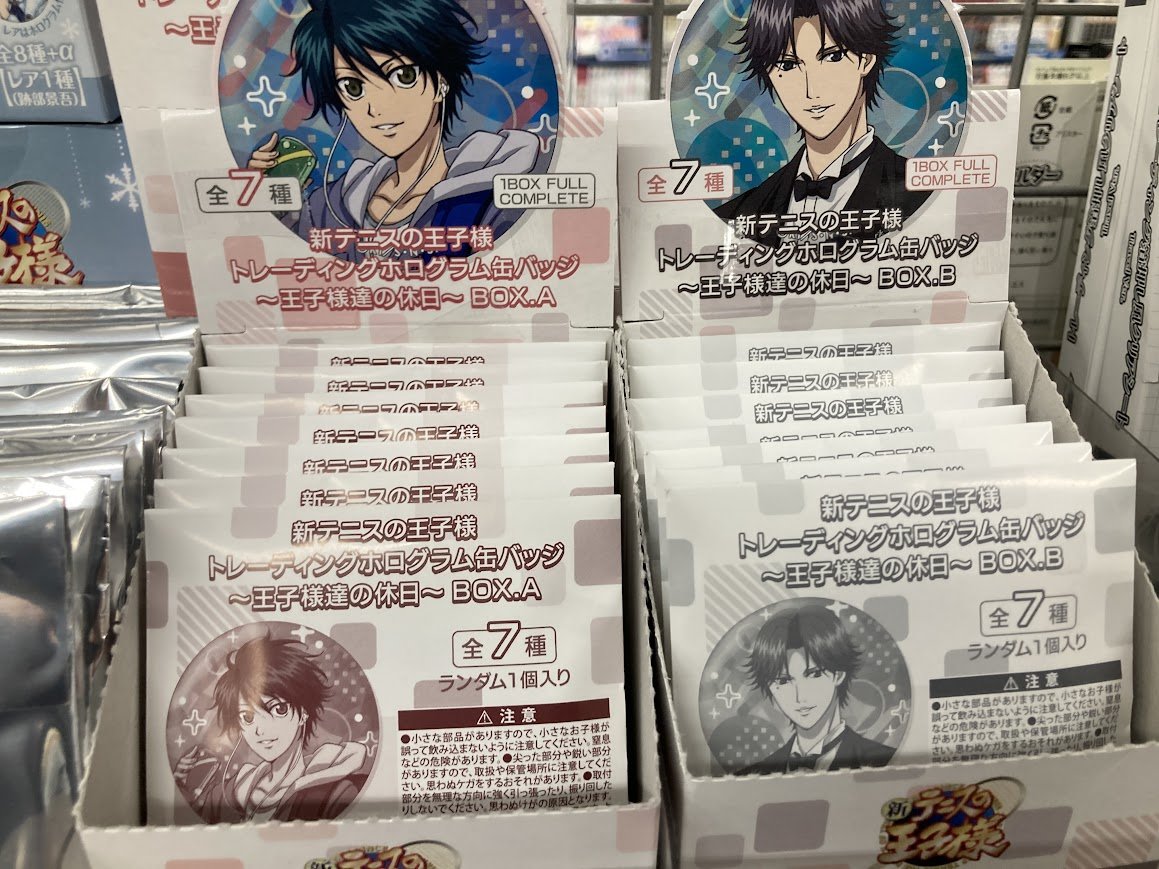 グッズ入荷情報】 「新テニスの王子様」 ・トレーディングホログラム缶