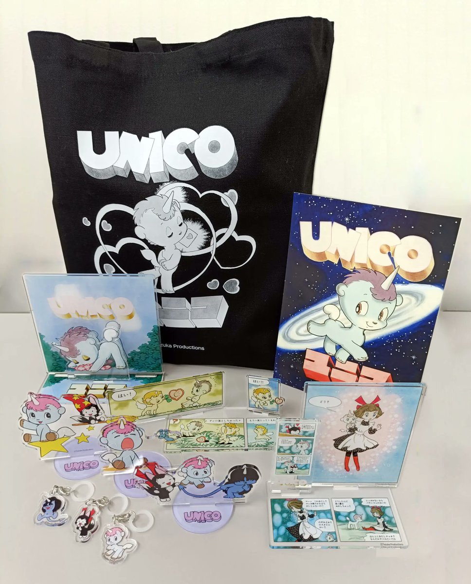 手塚プロダクション／手塚治虫【公式】 (@TEZUKA_goods) / Posts / X