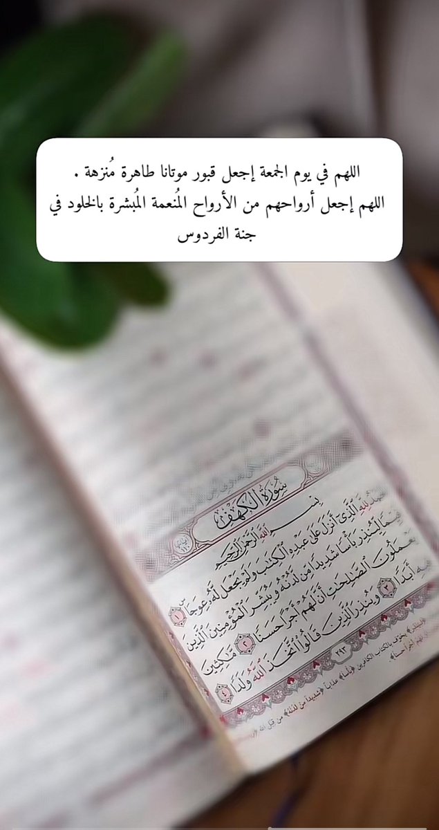 صَدقة لوَالدي وللجميع. tweet media