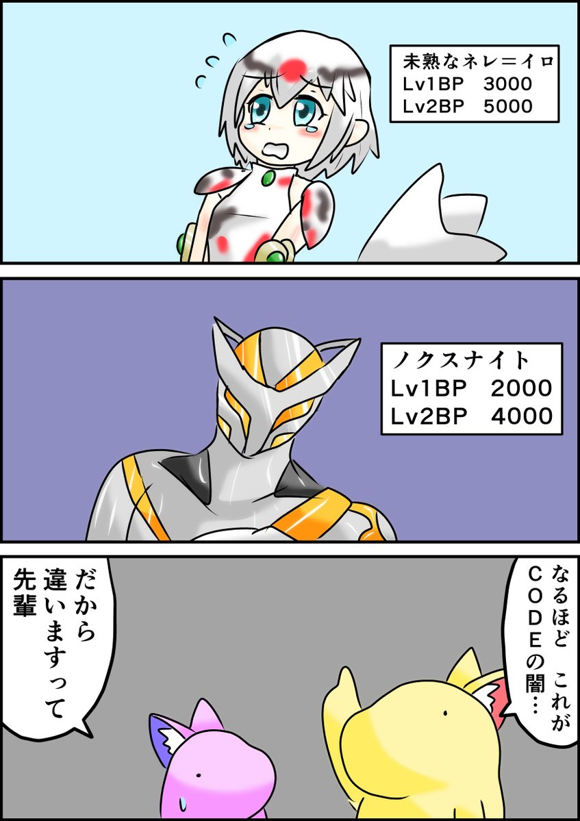 ヒトデスカラビア tweet media