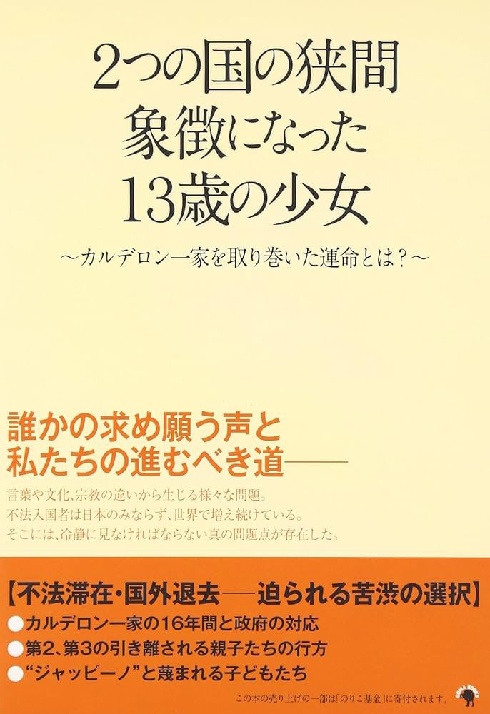 hiro homma tweet media
